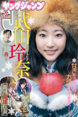 梦中的她